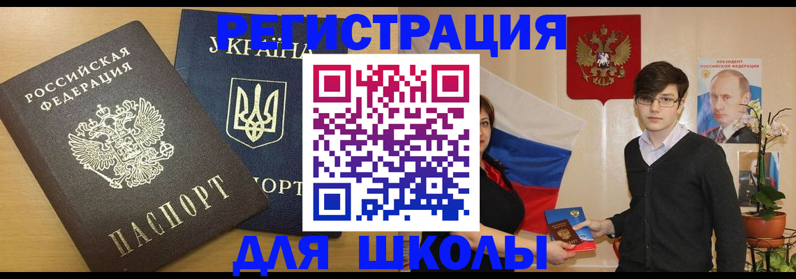 прописка в квартире в Ялуторовске